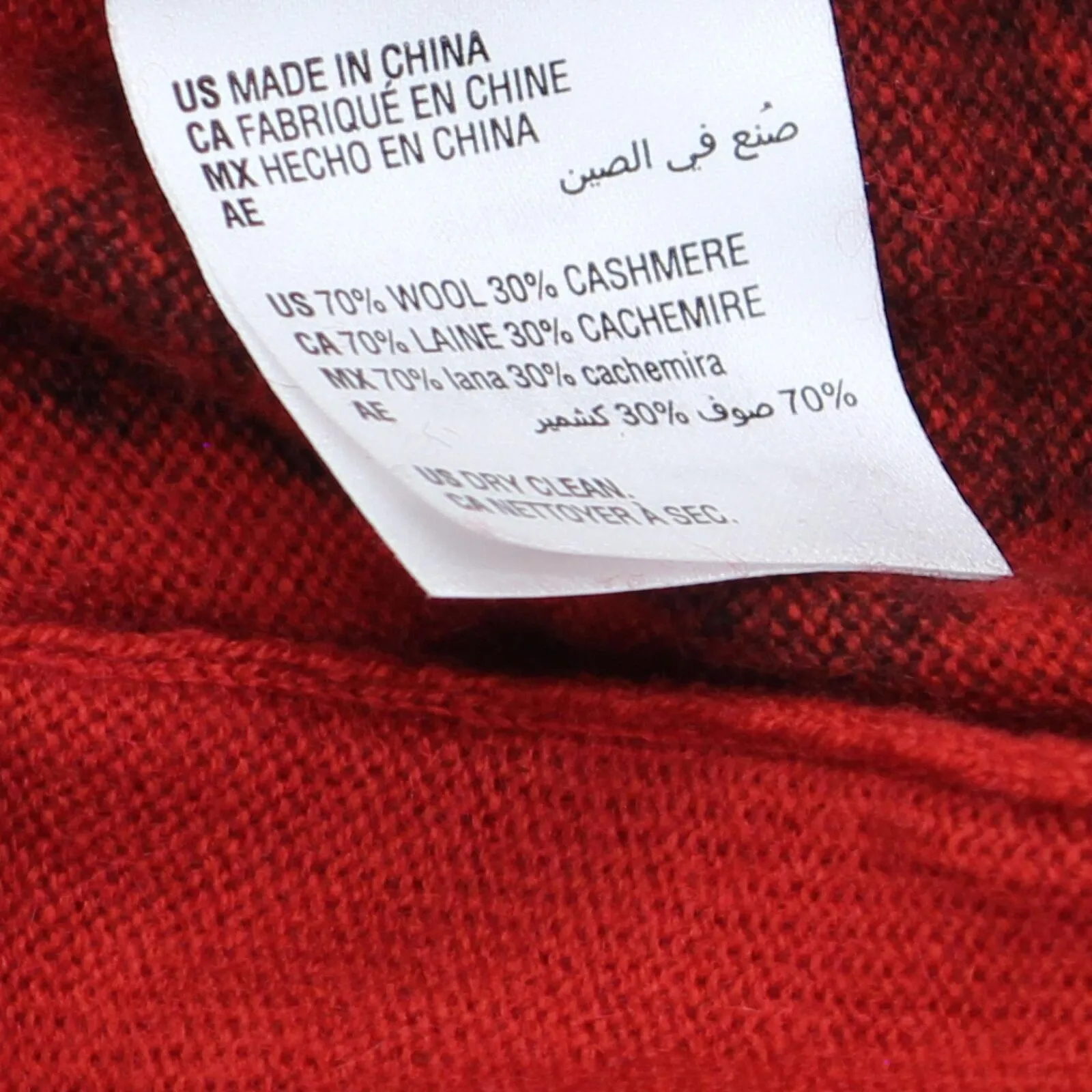 INC International Concepts Mens Cashmere Blend Tie-Dye Jogger Pants Red Wash XXL